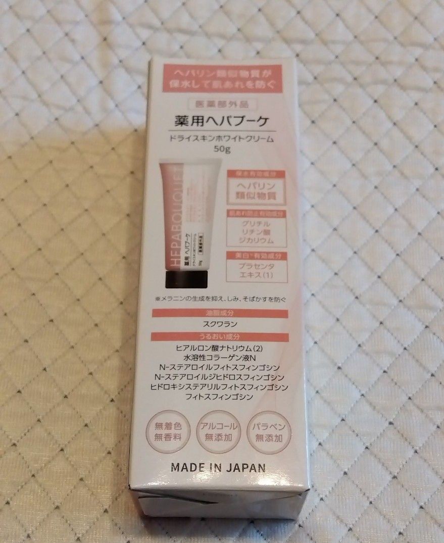 新品　未使用品　インフィニティー　薬用ヘパブーケ　ドライスキンホワイトクリーム　50g　美白　　スクワラン　プラセンタ　　　5個　