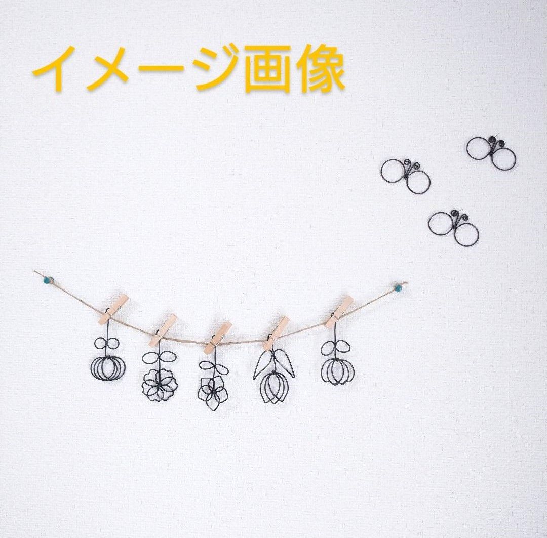 ワイヤークラフト 針金アート ちょうちょ　 蝶々　ワイヤーアート ハンドメイド