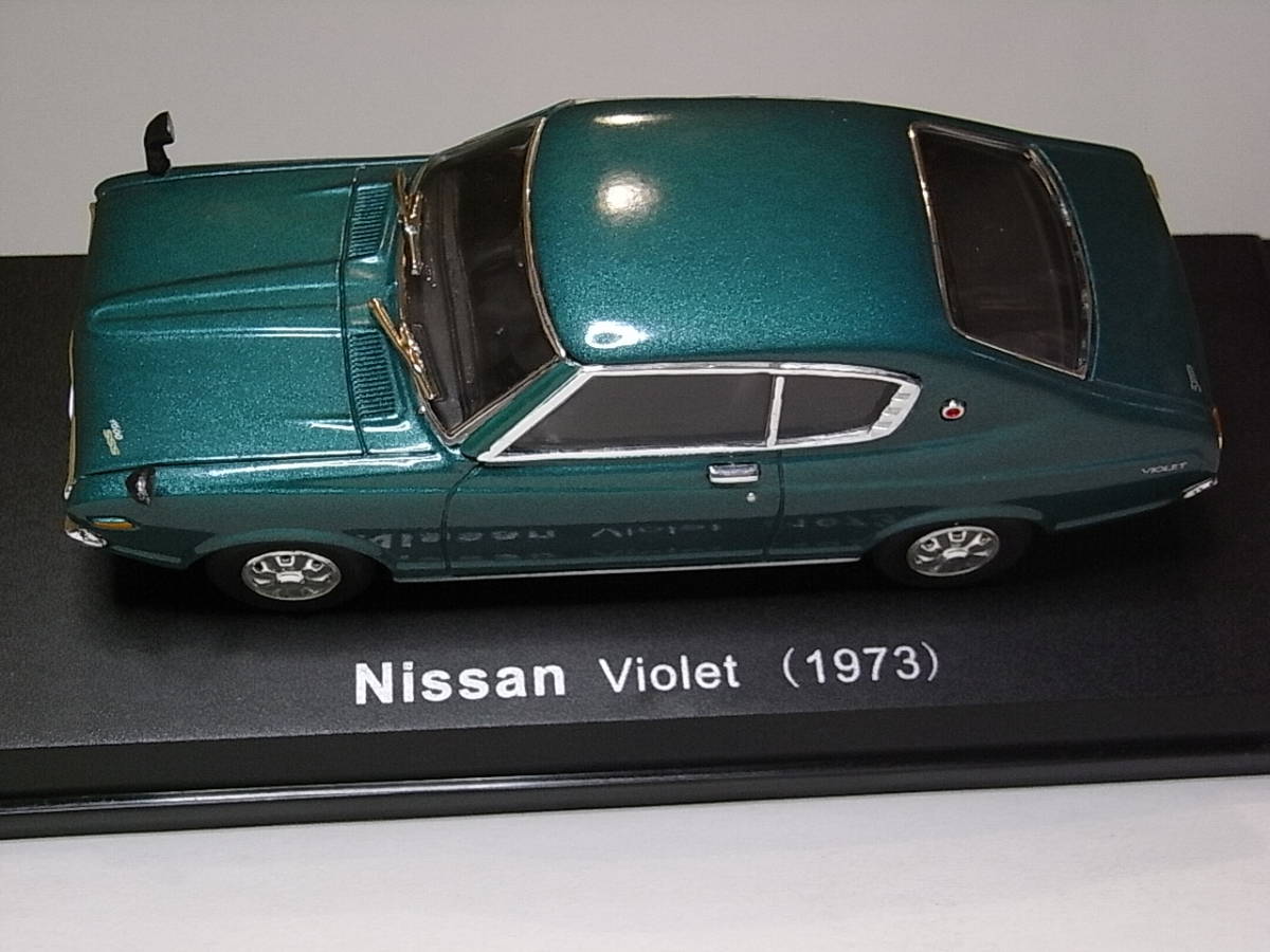 ニッサン バイオレット(1973) 1/43 国産名車コレクション アシェット ダイキャストミニカー_画像6