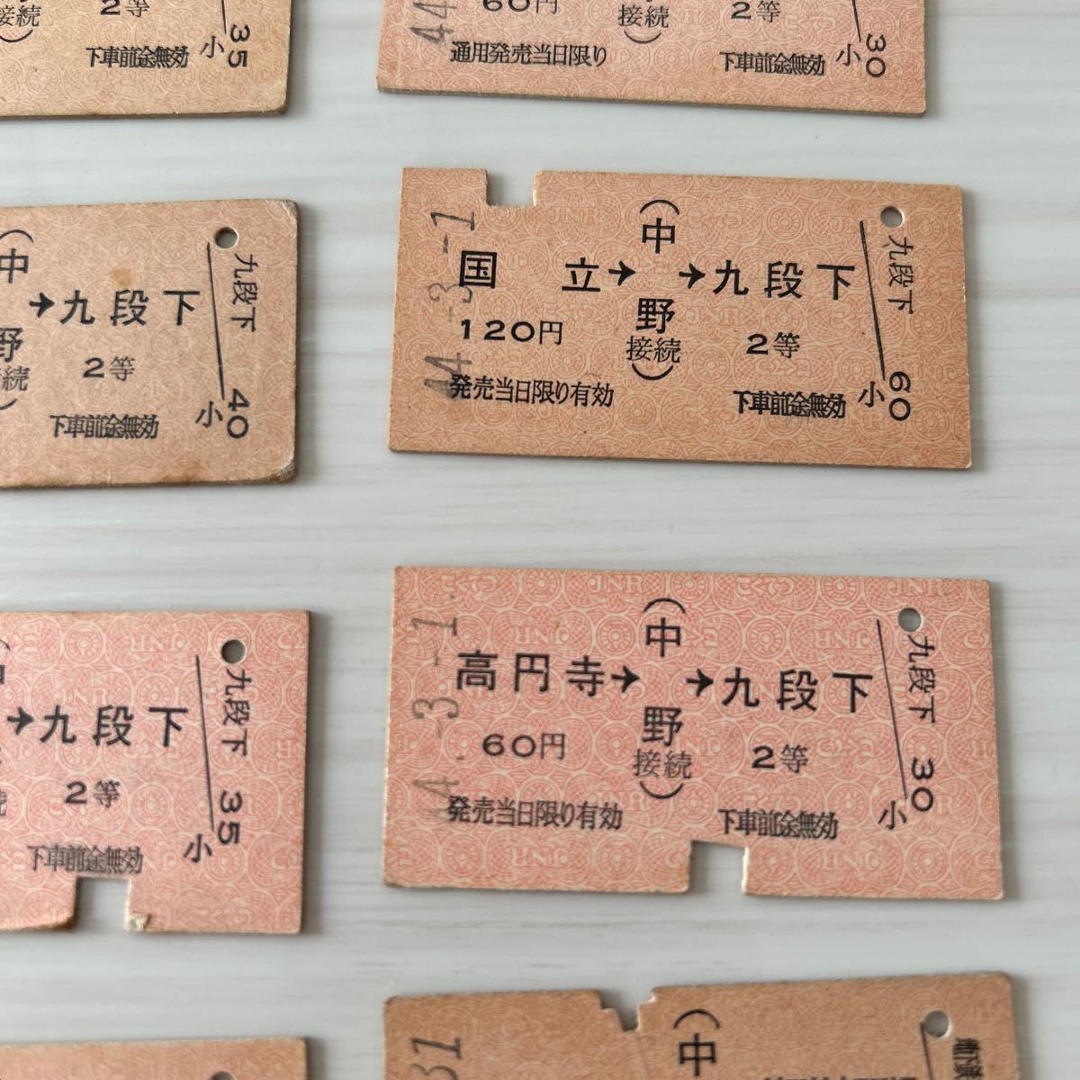 古い切符 鉄道硬券切符 10枚セット まとめて 中野 阿佐ヶ谷 三鷹 昭和44年年 F35_画像5