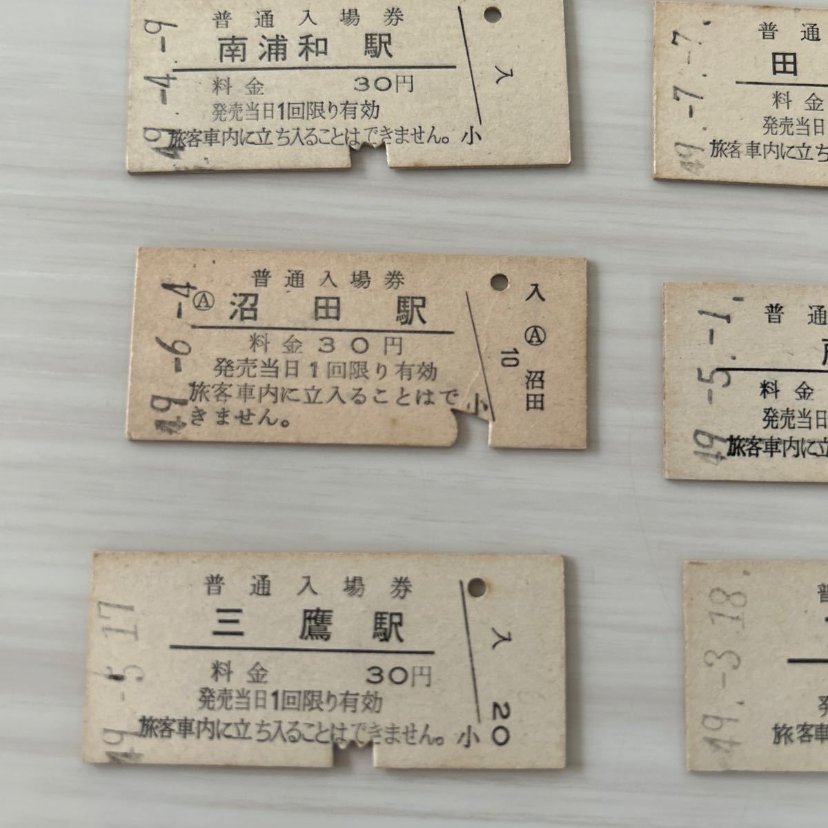 古い切符 鉄道硬券切符 10枚セット まとめて 普通入場券48年〜49年 F74の画像4