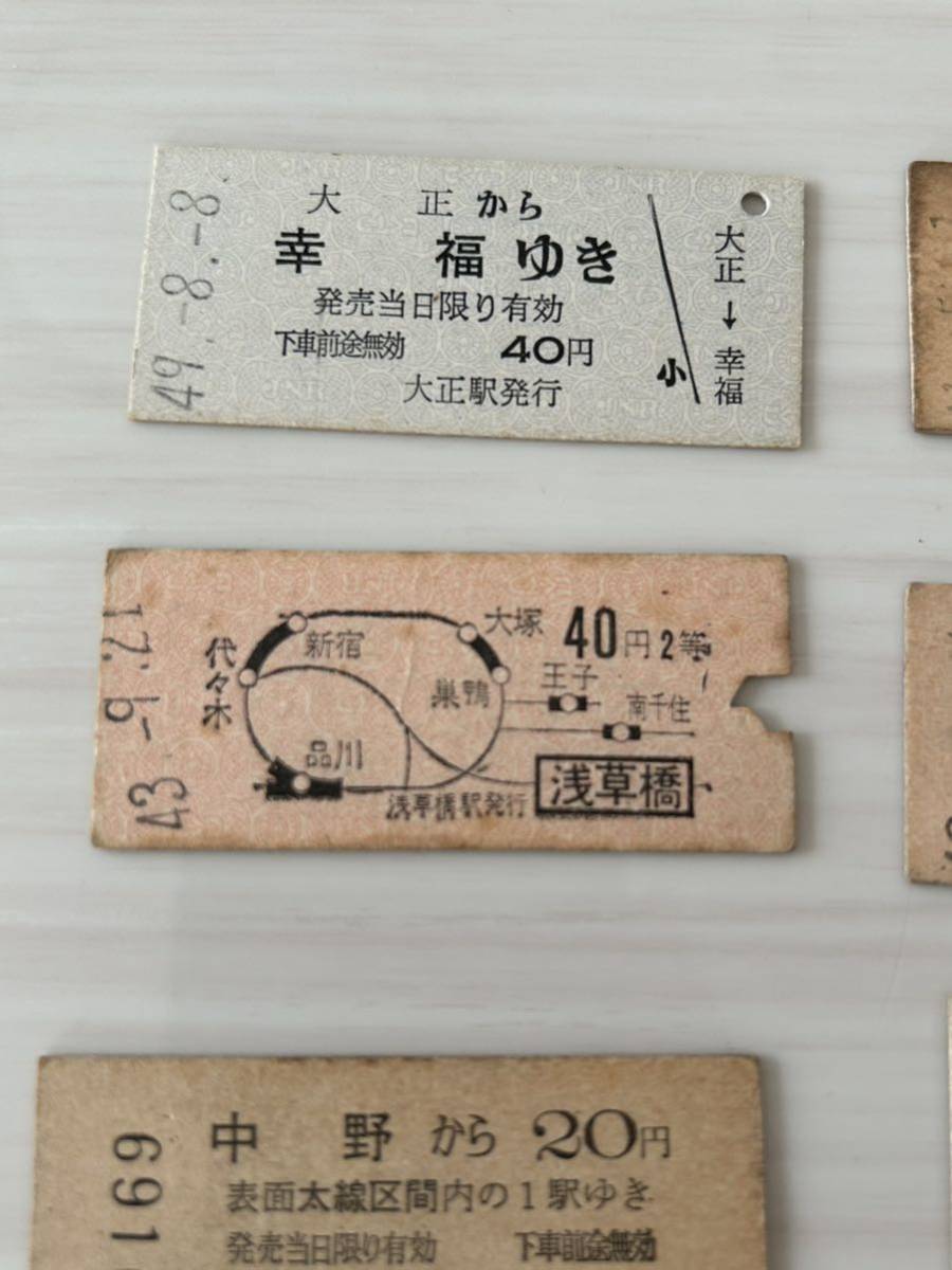 古い切符 鉄道硬券切符 東武鉄道 幸福ゆき 他 10枚セット まとめて 昭和41年〜49年 F32_画像2