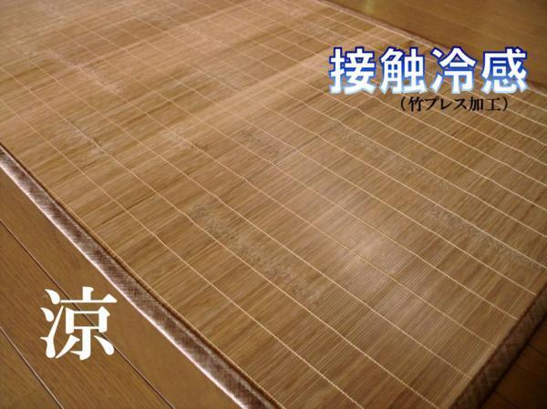 竹シーツ シングル 80×180 接触冷感 敷きパッド 冷却マット 竹 ラグマット 夏 暑さ対策 熱中症対策 ひんやり敷きパッド シート 節電_画像8