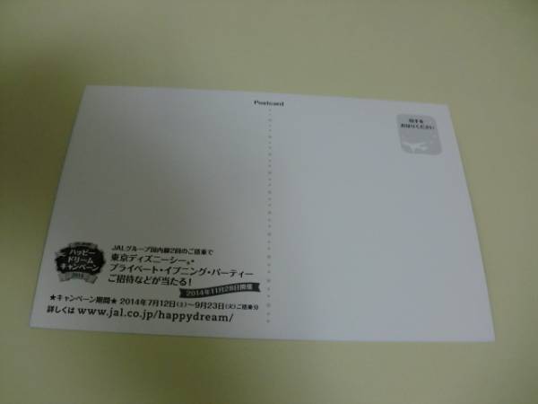 JAL☆TDS☆ポストカード☆ミッキー＆ミニー_画像2