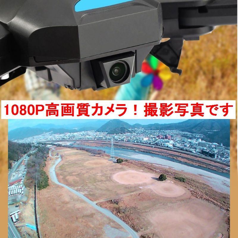 【バッテリー2本+VRゴーグル！】GW8807-GPS【GPS搭載、1080P高画質カメラ付き】200m飛行 自動追尾 折りたたみドローン 初心者 VISUO _画像6