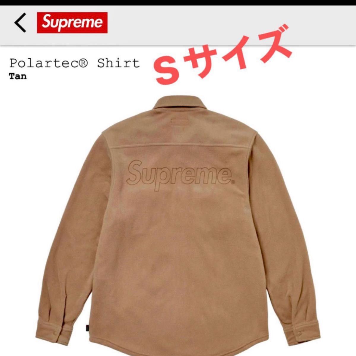 Supreme・Polartec Shirt｜Yahoo!フリマ（旧PayPayフリマ）
