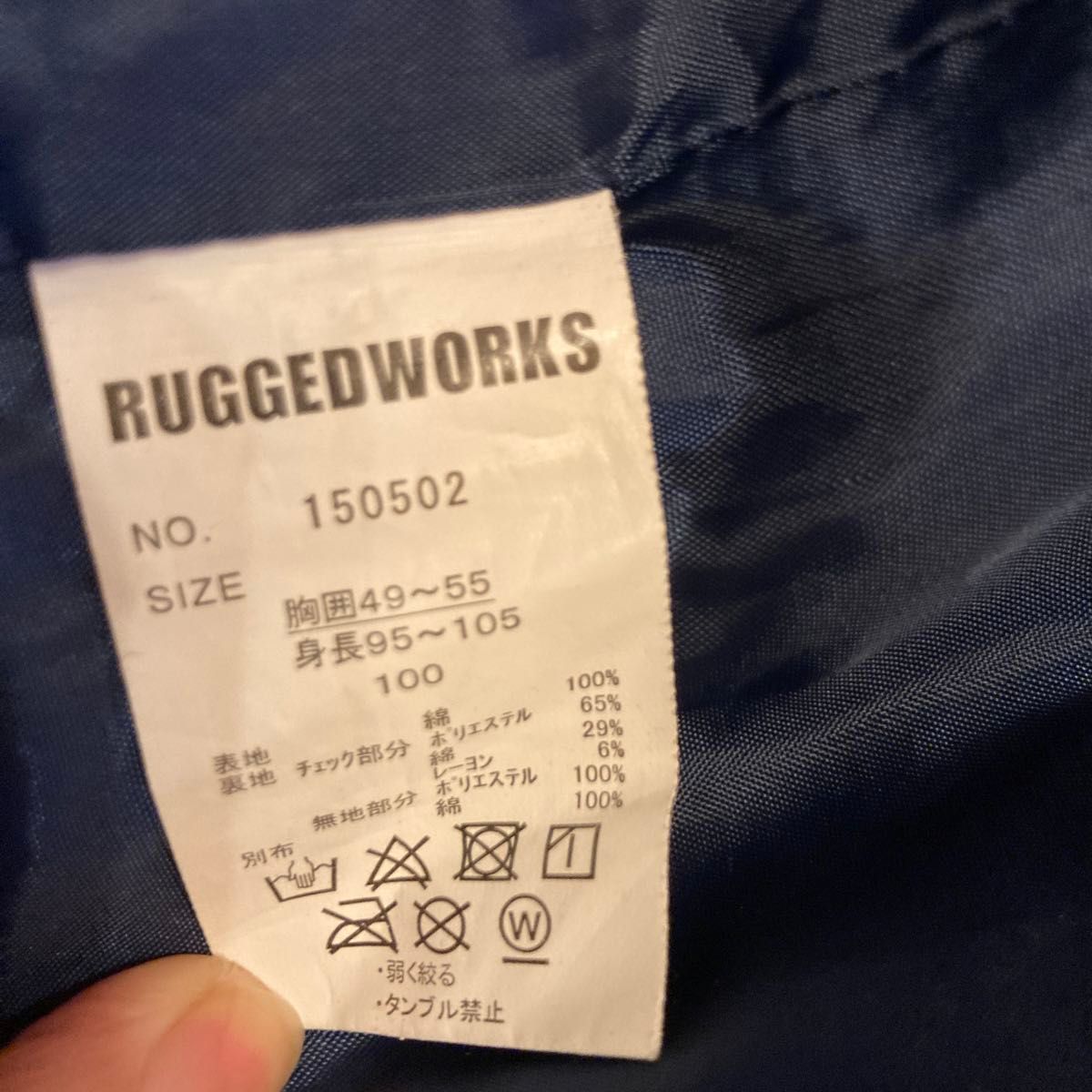 RUGGED WORKS 100センチ　アウター