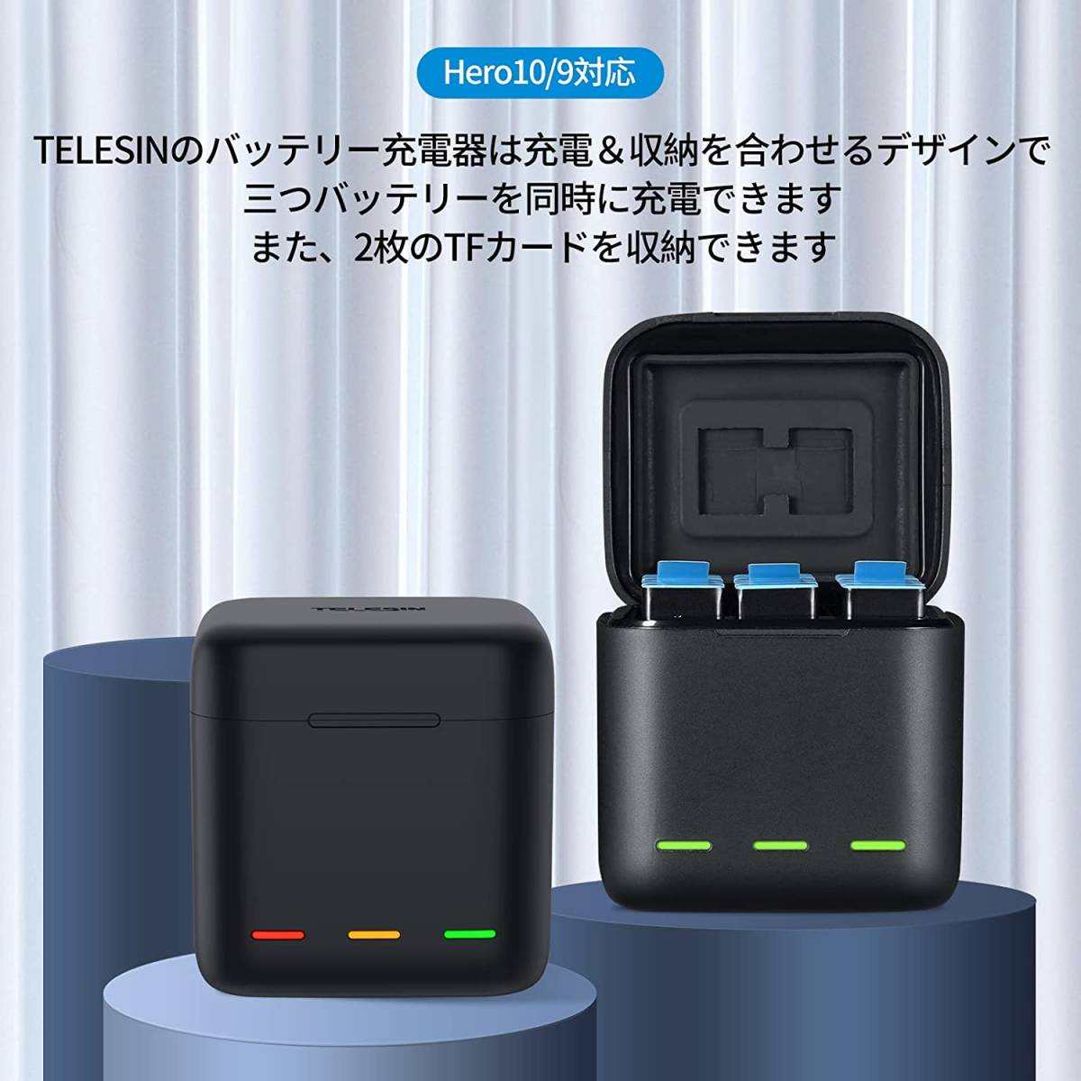 約2.5時間で同時に3個を充電可能 公式充電をサポート パワートリプルバッテリー充電器 収納ボックス式 GoPro Hero9/Hero10/Hero11 ゴープロ_画像6