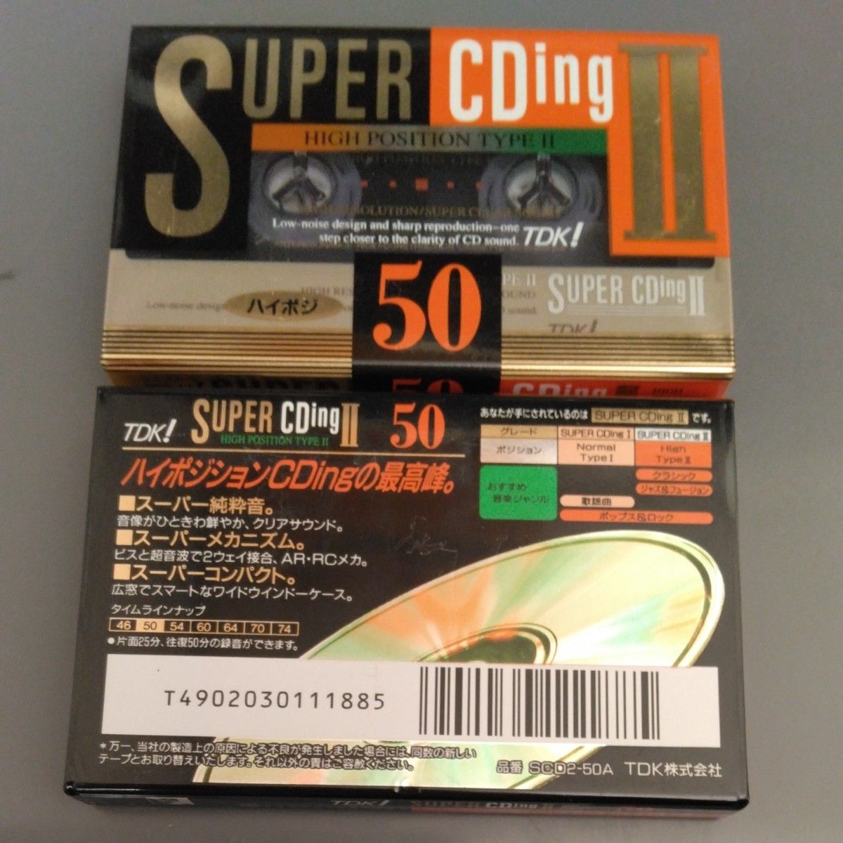 TDK カセットテープ SUPER CDing2 50 ハイポジ