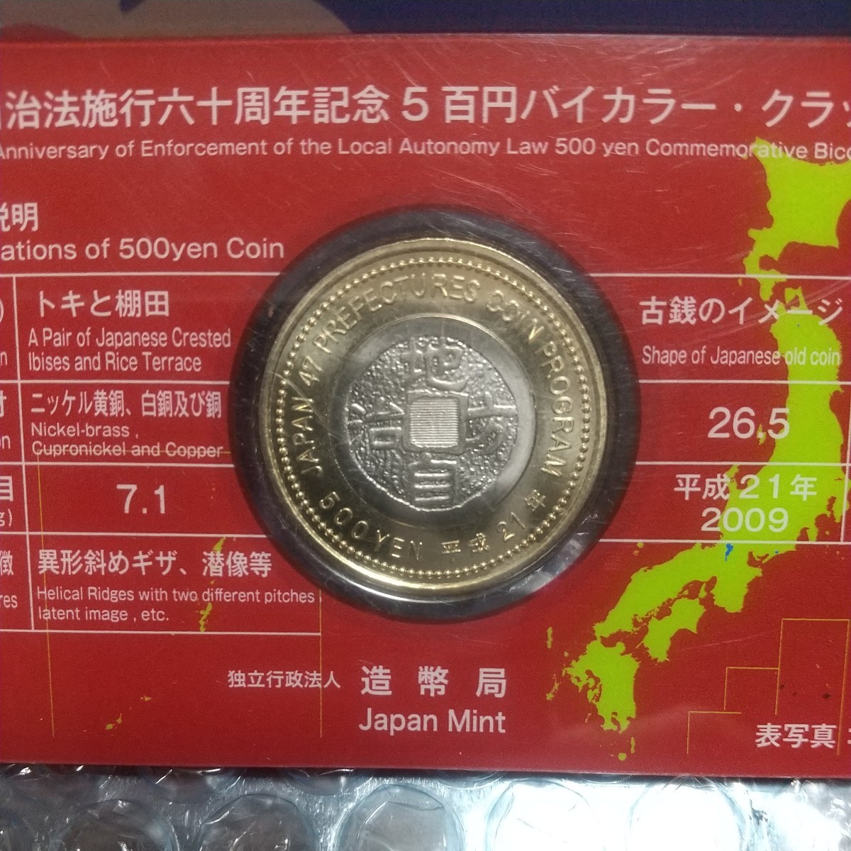 item_image_9