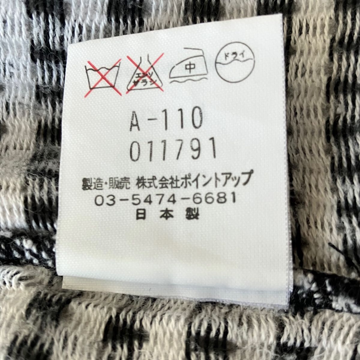 カットソー　 プルオーバー　グレー　　　　　　　　　　　Mサイズ  日本製   美品