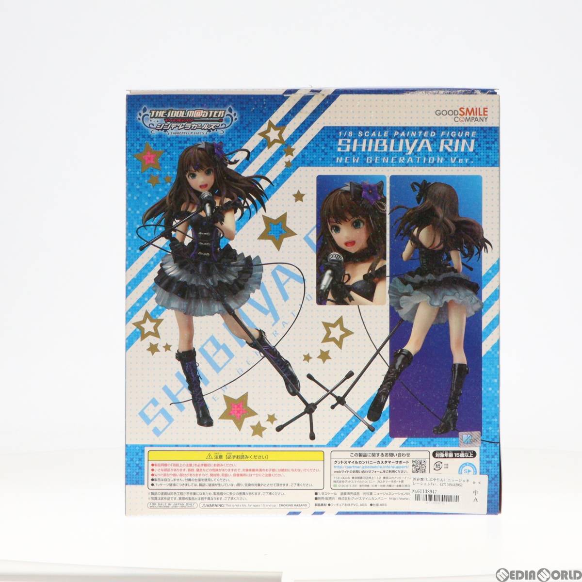 【中古】[FIG]渋谷凛(しぶやりん) ニュージェネレーションVer. アイドルマスター シンデレラガールズ 1/8 完成品 フィギュア グッドスマイ_画像3