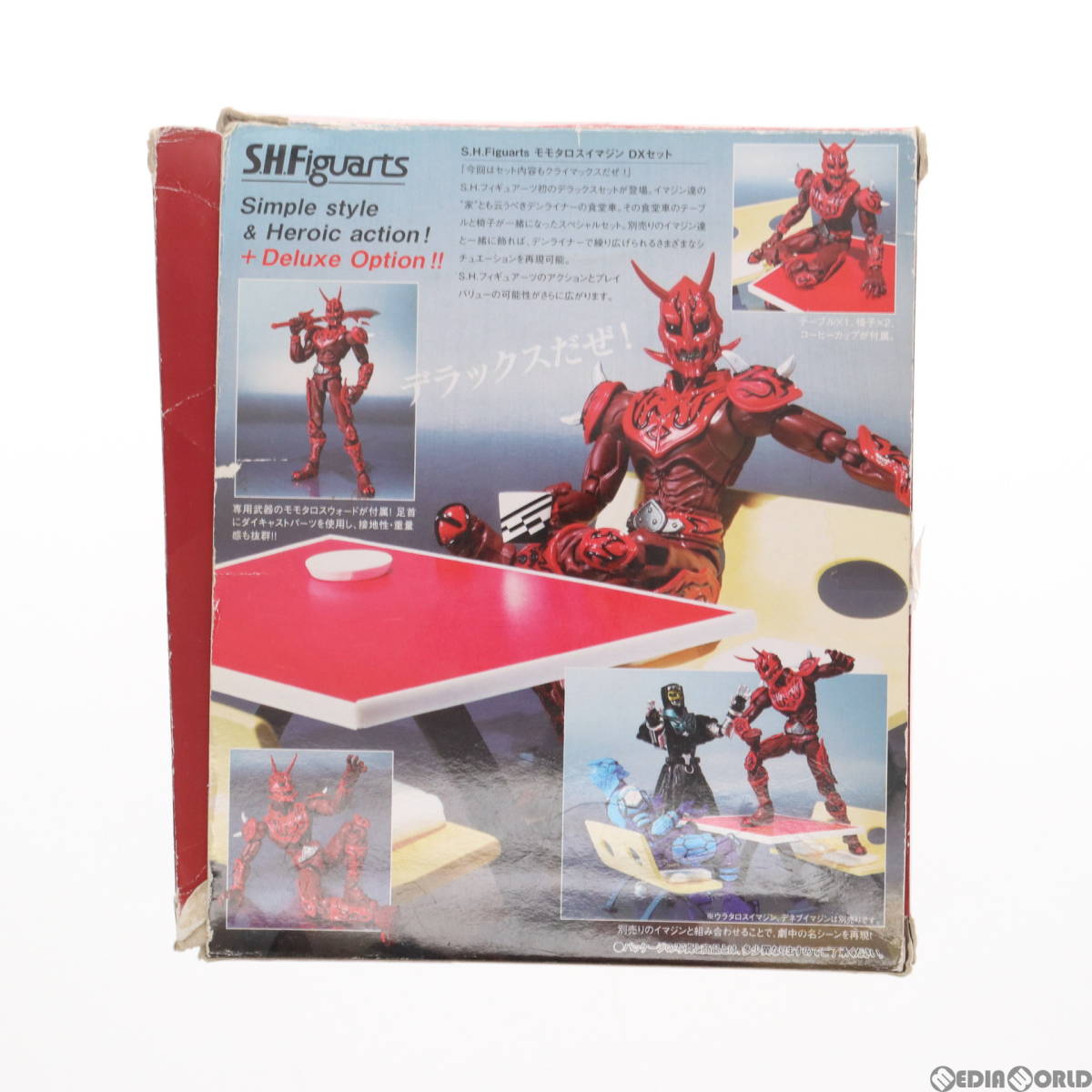 【中古】[FIG]S.H.Figuarts(フィギュアーツ) モモタロスイマジンDXセット 仮面ライダー電王 完成品 可動フィギュア バンダイ(61138982)_画像2