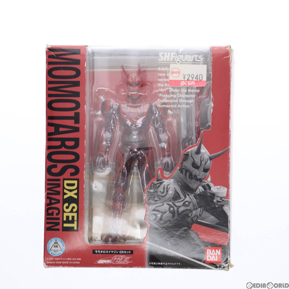 【中古】[FIG]S.H.Figuarts(フィギュアーツ) モモタロスイマジンDXセット 仮面ライダー電王 完成品 可動フィギュア バンダイ(61138982)_画像1