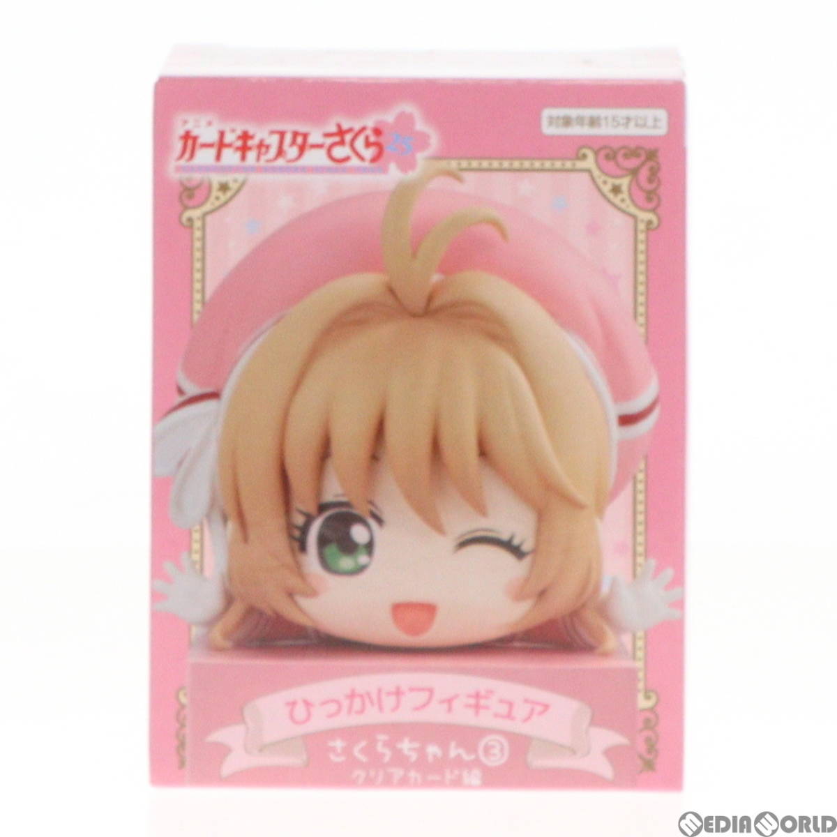 【中古】[FIG]木之本桜(きのもとさくら)(C/3) カードキャプターさくら アニメ25周年 ひっかけフィギュア プライズ(AMU-PRZ14471) フリュー(_画像1