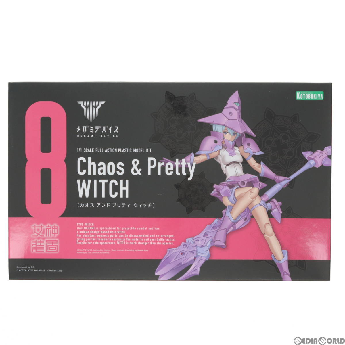 【中古】[PTM]メガミデバイス 1/1 Chaos & Pretty(カオス & プリティ) ウィッチ プラモデル(KP430) コトブキヤ(63034849)