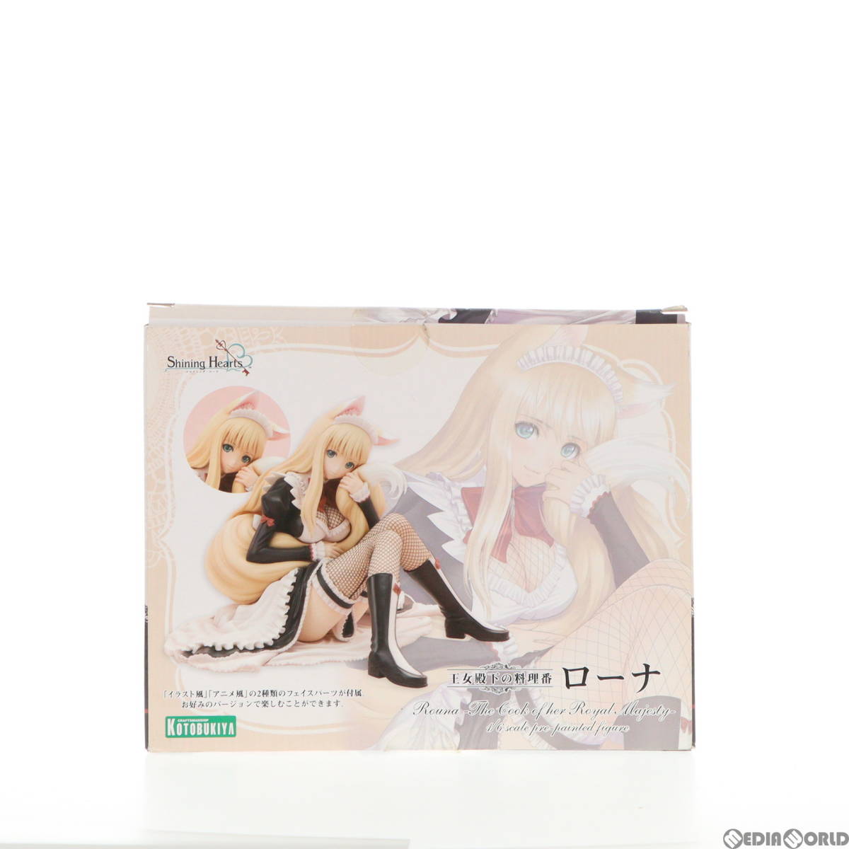 【中古】[FIG]王女殿下の料理番 ローナ シャイニング・ハーツ 1/6 完成品 フィギュア(PP465) コトブキヤ(61138977)_画像3