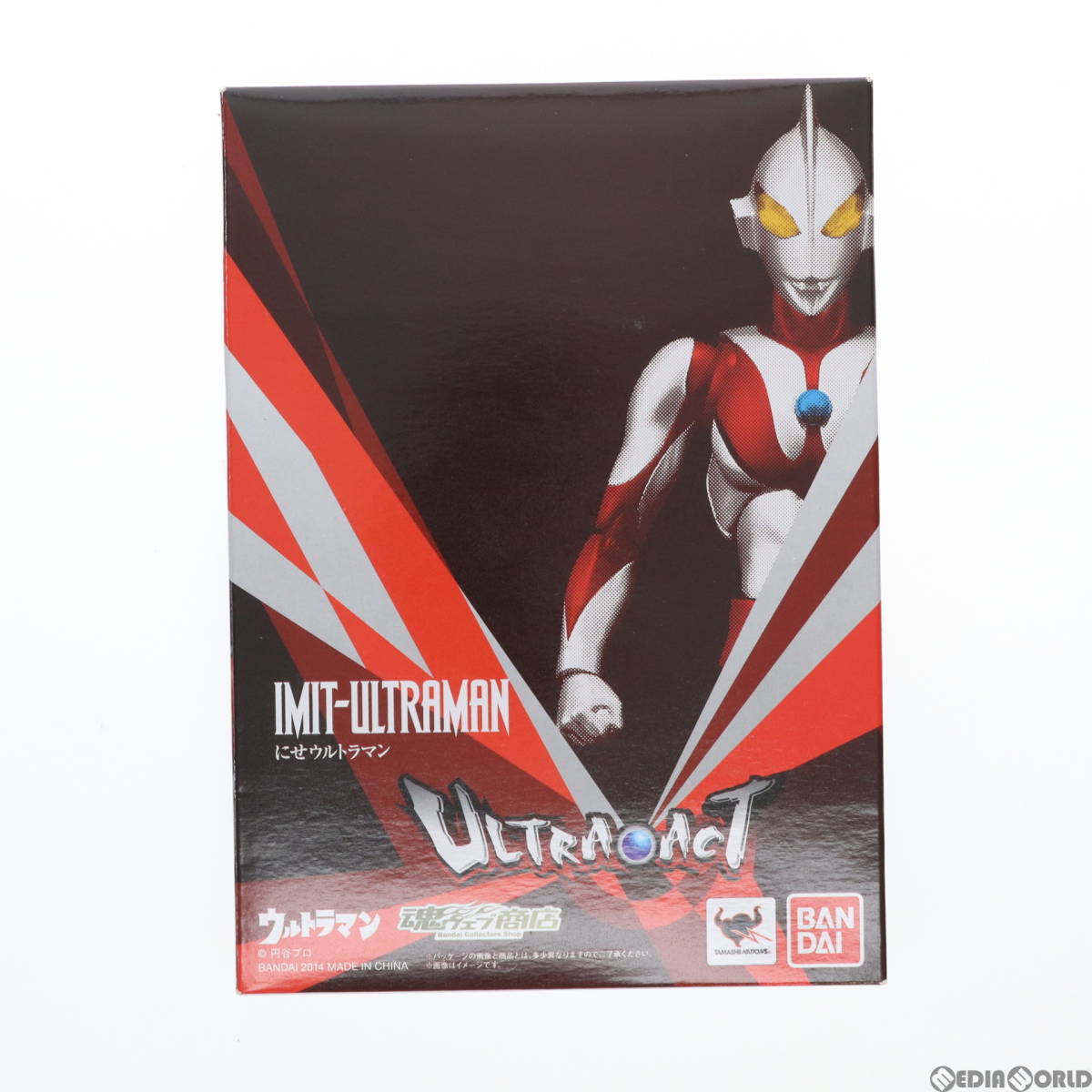 【中古】[FIG]魂ウェブ商店限定 ULTRA-ACT(ウルトラアクト) にせウルトラマン(2014年版) 完成品 可動フィギュア バンダイ(61139719)