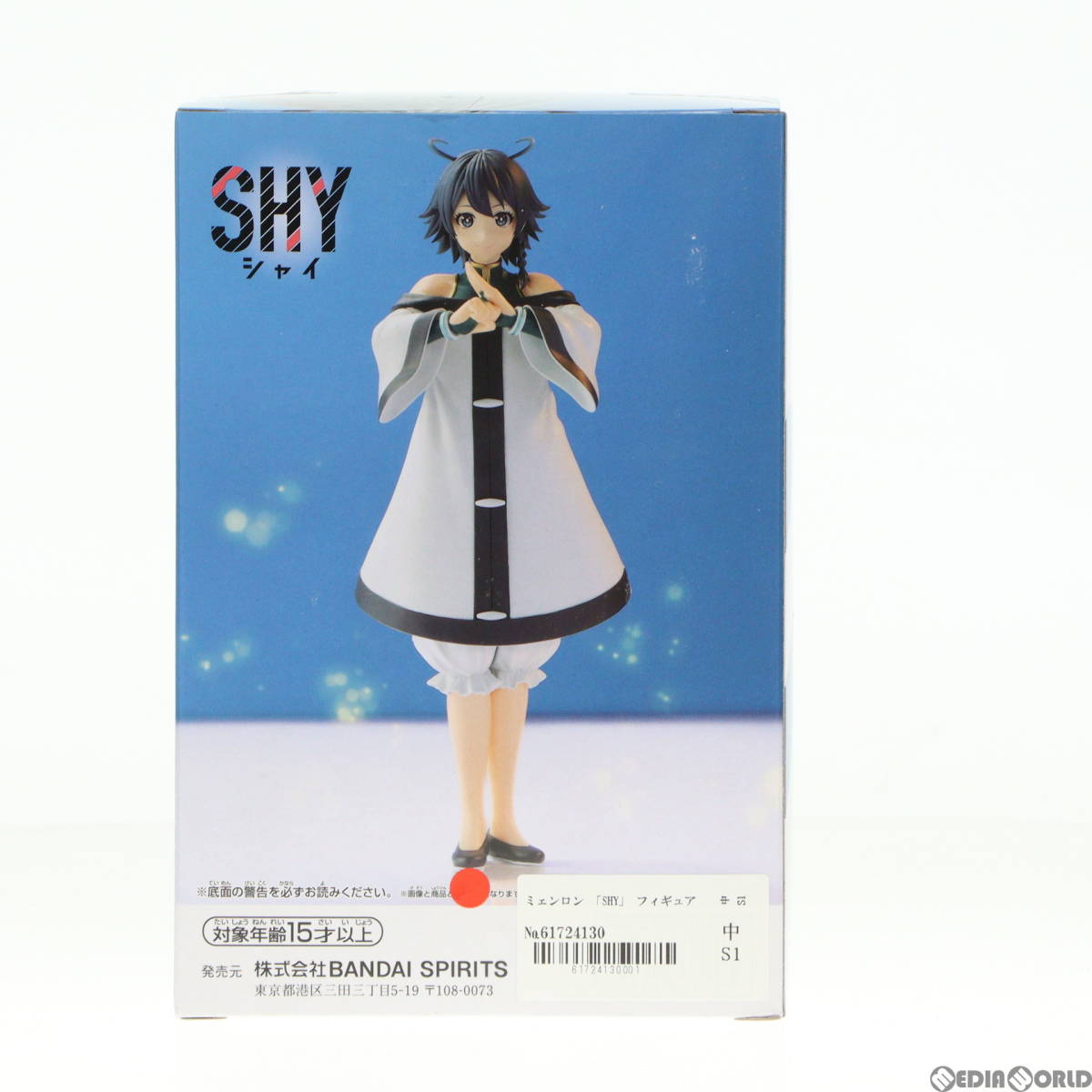 【中古】[FIG]ミェンロン SHY(シャイ) フィギュア プライズ(2663067) バンプレスト(61724130)_画像3