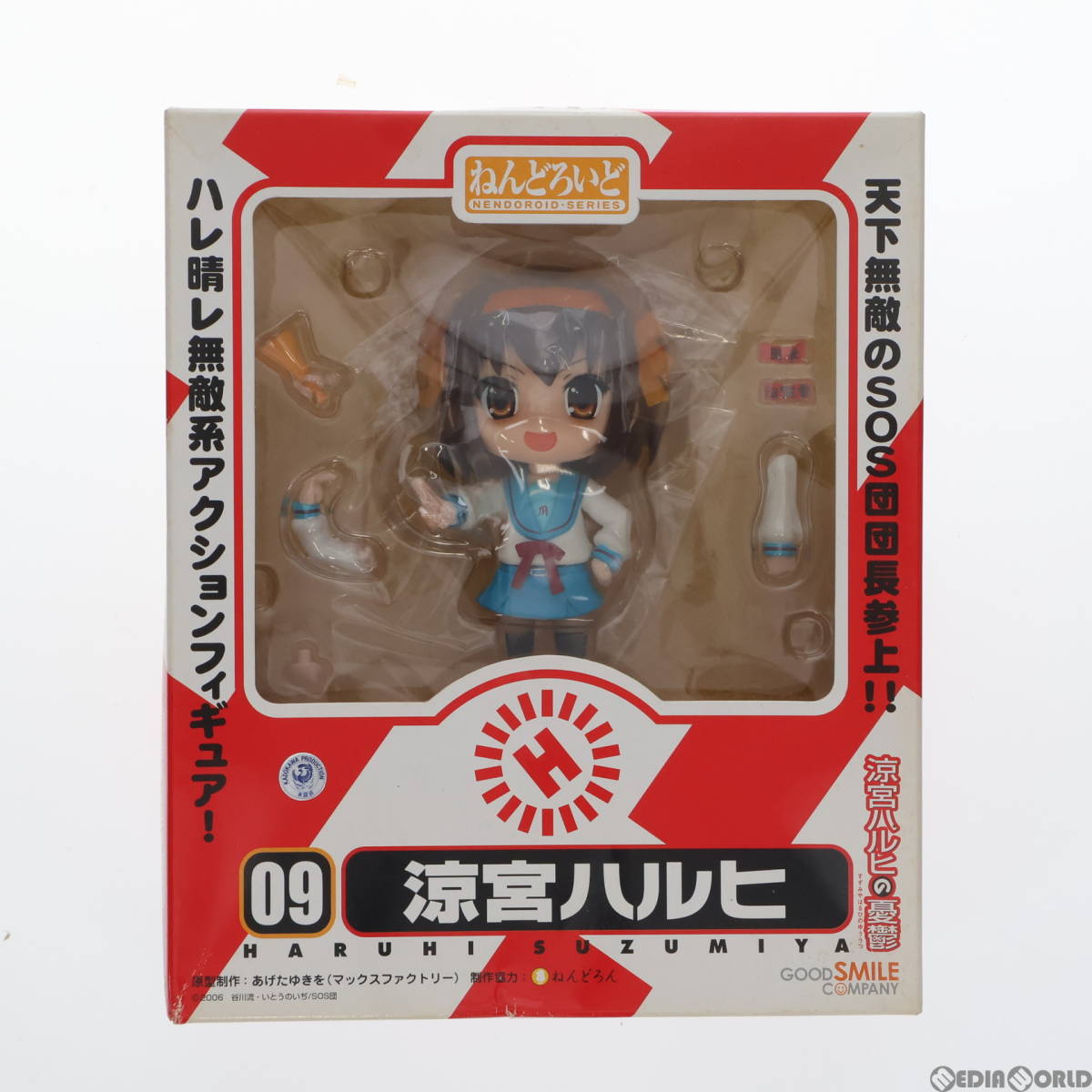 【中古】[FIG]ねんどろいど 009 涼宮ハルヒ 涼宮ハルヒの憂鬱 完成品 可動フィギュア グッドスマイルカンパニー(61140546)_画像1