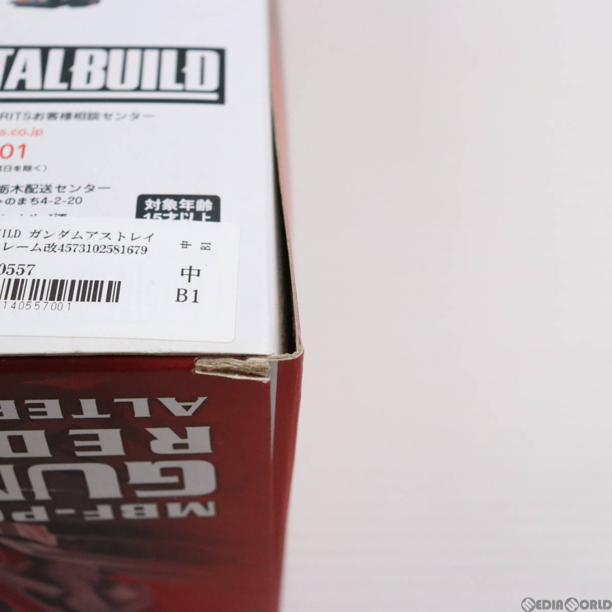 【中古】[FIG]METAL BUILD ガンダムアストレイ レッドフレーム改(オルタナティブストライク ver.) 機動戦士ガンダムSEED VS ASTRAY(シード_画像3