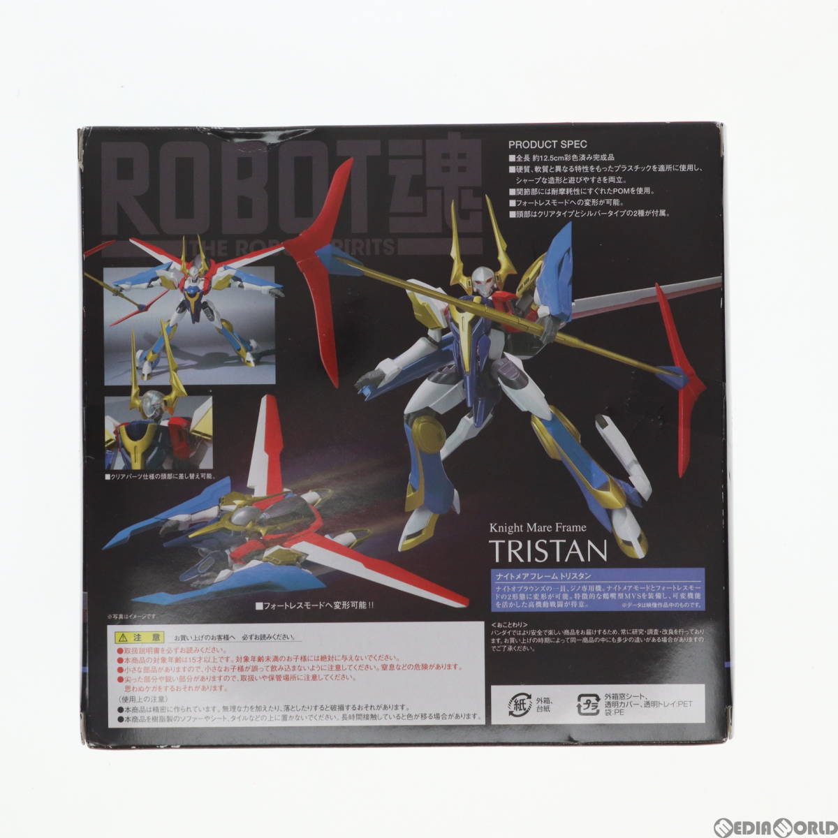 [ used ][FIG]ROBOT soul (SIDE KMF)toli Stan Code Geas . reverse. Leroux shuR2 final product moveable figure Bandai (61140901)