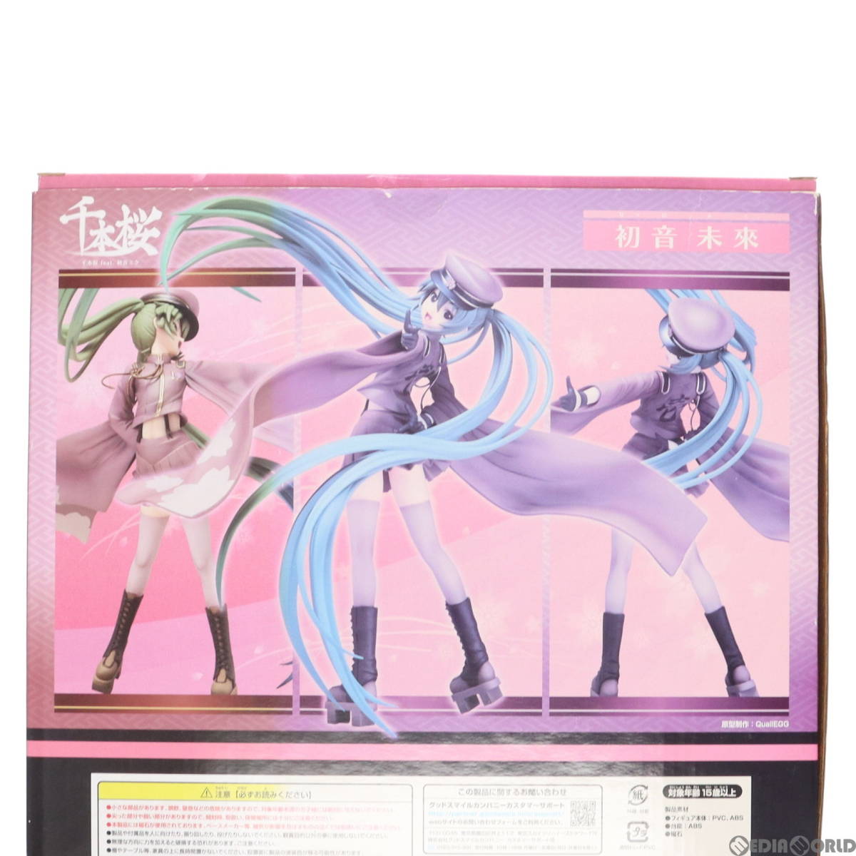 【中古】[FIG]初音未來(はつねみく) 千本桜 feat. 初音ミク 1/8 完成品 フィギュア FREEing(フリーイング)(61141137)_画像10