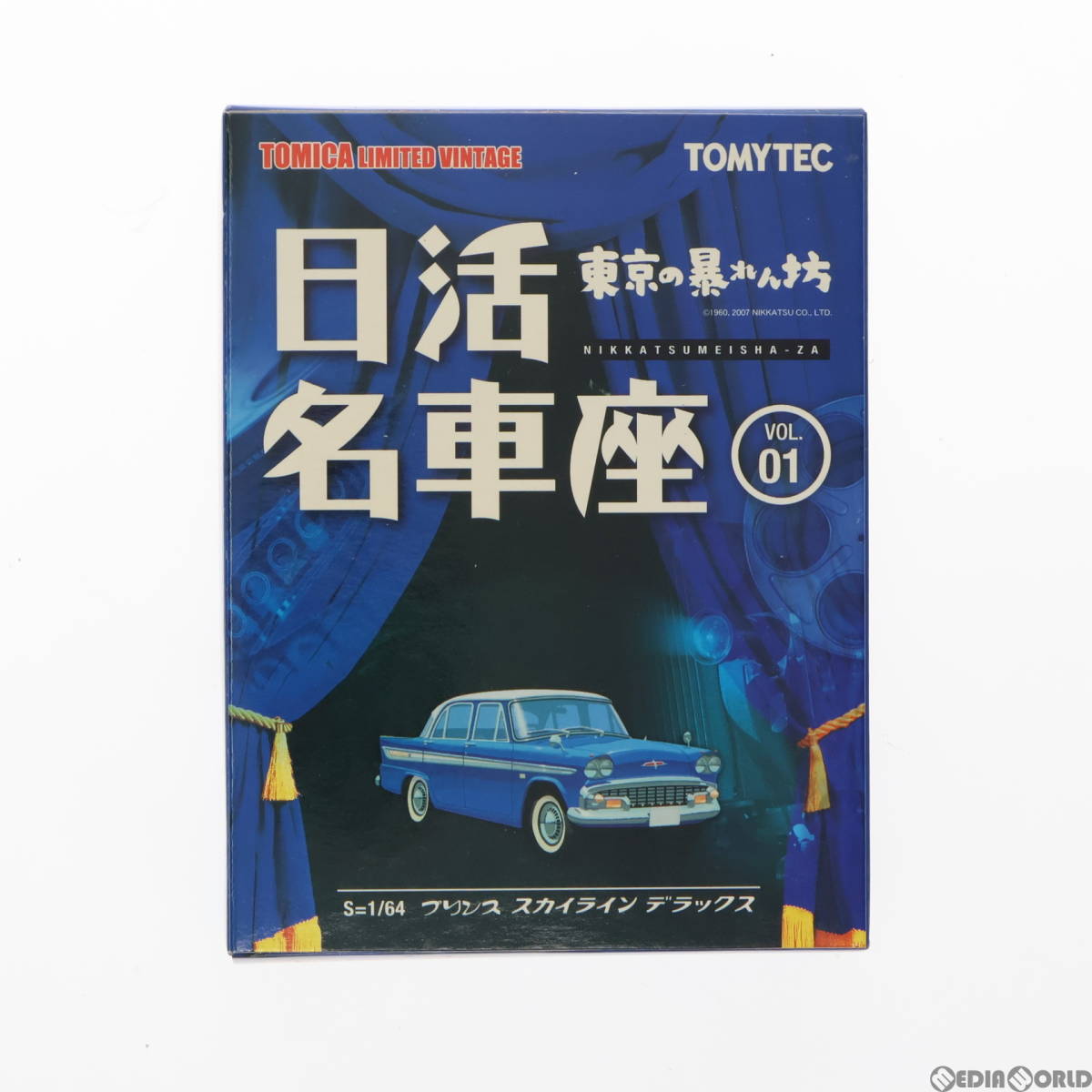 [ б/у ][MDL] Tomica Limited Vintage день . известная машина сиденье VOL.1 Prince Skyline Deluxe ( голубой × белый ) 1/64 конечный продукт миникар 