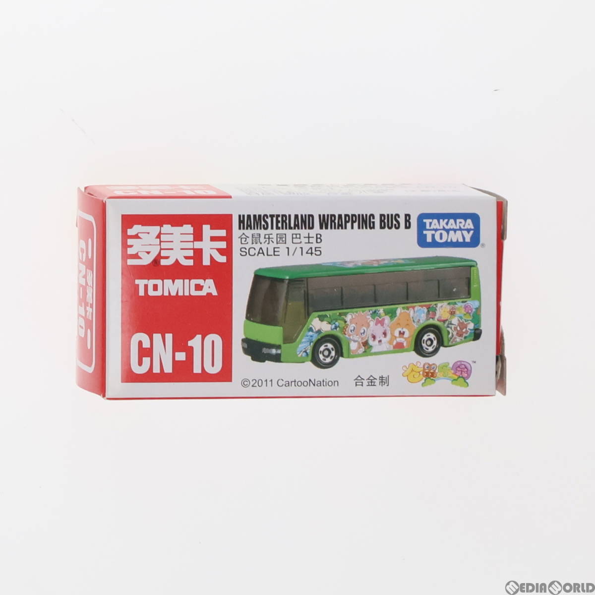 【中古】[MDL]トミカ 1/145 ハムスターランド ラッピングバス B(グリーン) 完成品 ミニカー タカラトミー(65302655)_画像1