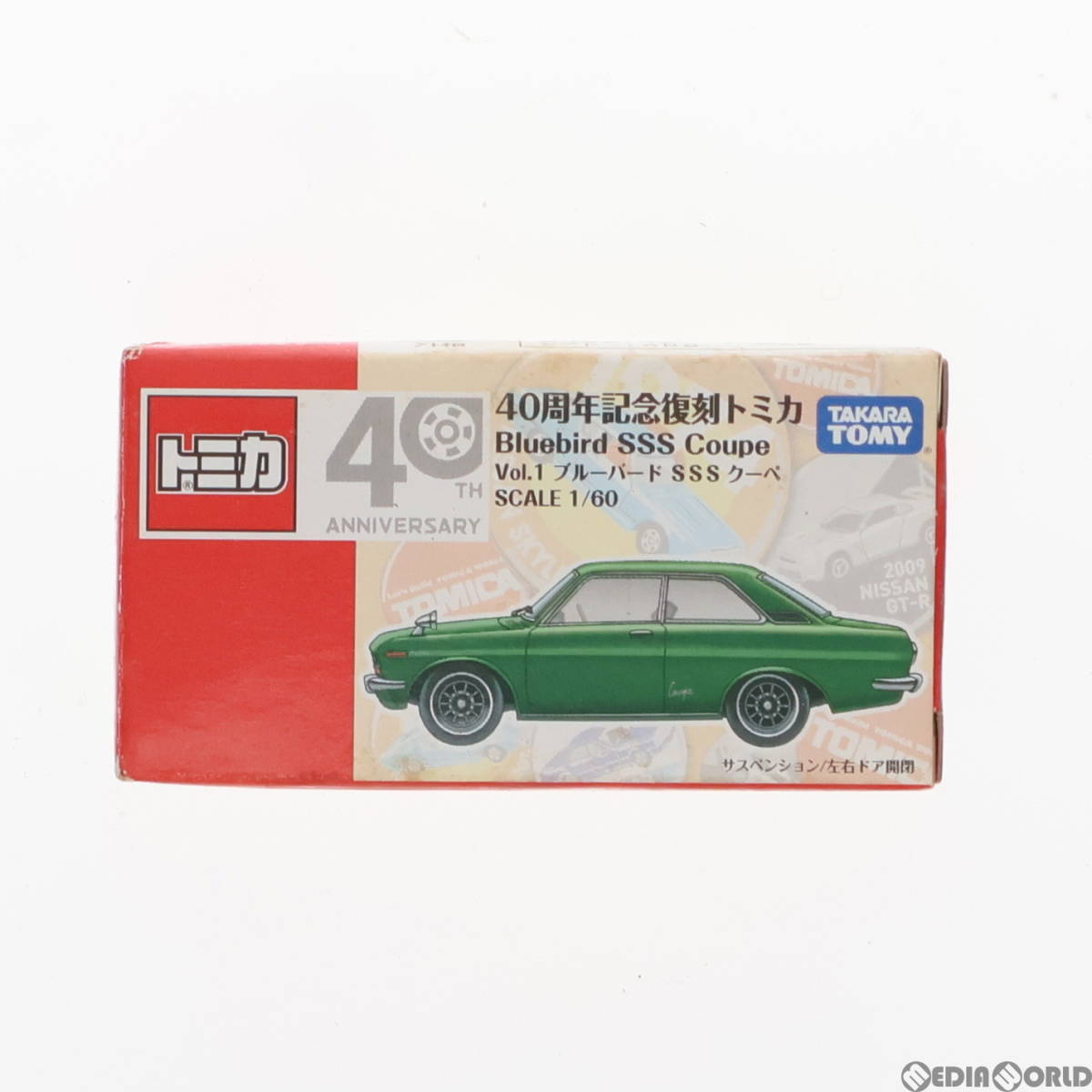 【中古】[MDL]40周年記念復刻トミカ Vol.1 1/60 ブルーバード SSS クーペ(グリーン) 完成品 ミニカー タカラトミー(65302736)_画像1