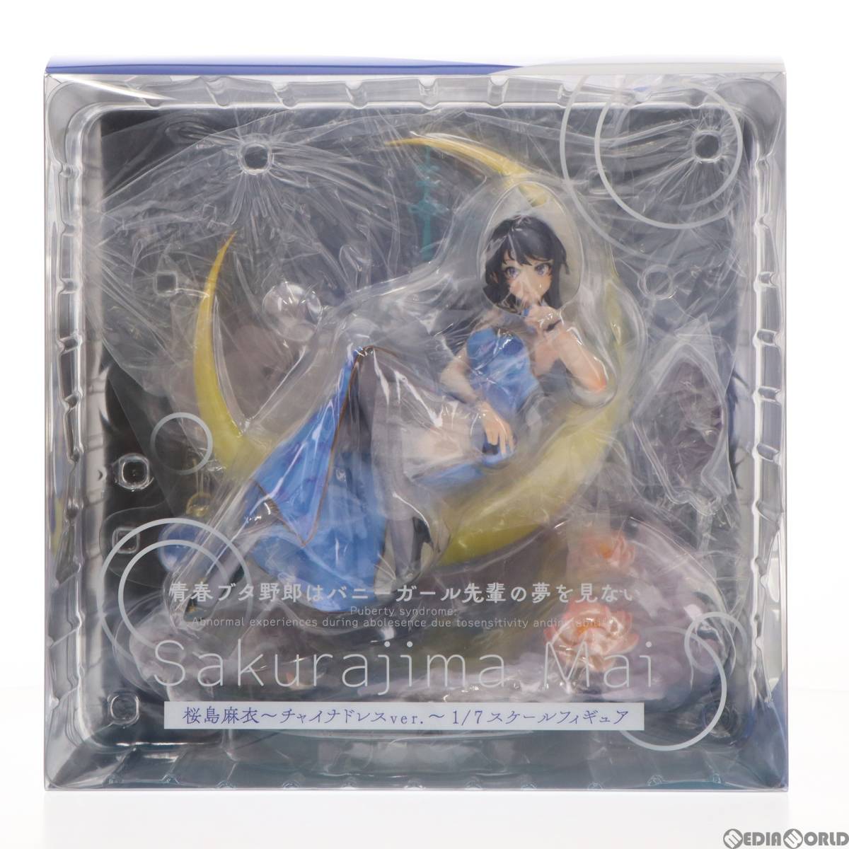 【中古】[FIG]spiritale公式ショップ限定 桜島麻衣～チャイナドレスver.～(さくらじままい) 青春ブタ野郎はバニーガール先輩の夢を見ない 1_画像1