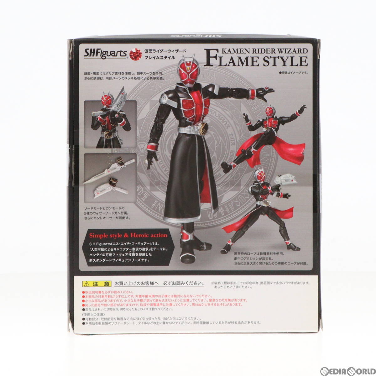 [ б/у ][FIG]S.H.Figuarts( figuarts ) Kamen Rider Wizard f Ray m стиль конечный продукт передвижной фигурка Bandai (61142378)