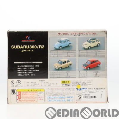 【中古】[MDL]トミカリミテッド スバル360/R2 4台セット 完成品 ミニカー トミー(65302522)_画像3