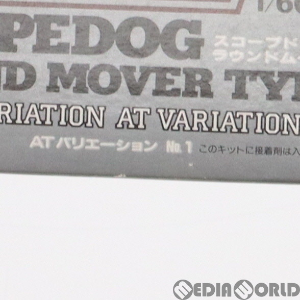 [ used ][PTM]1/60 ATM-09-ST scope do ground m- bar Armored Trooper Votoms AT variation No.1 plastic model (HV-1) Union model 