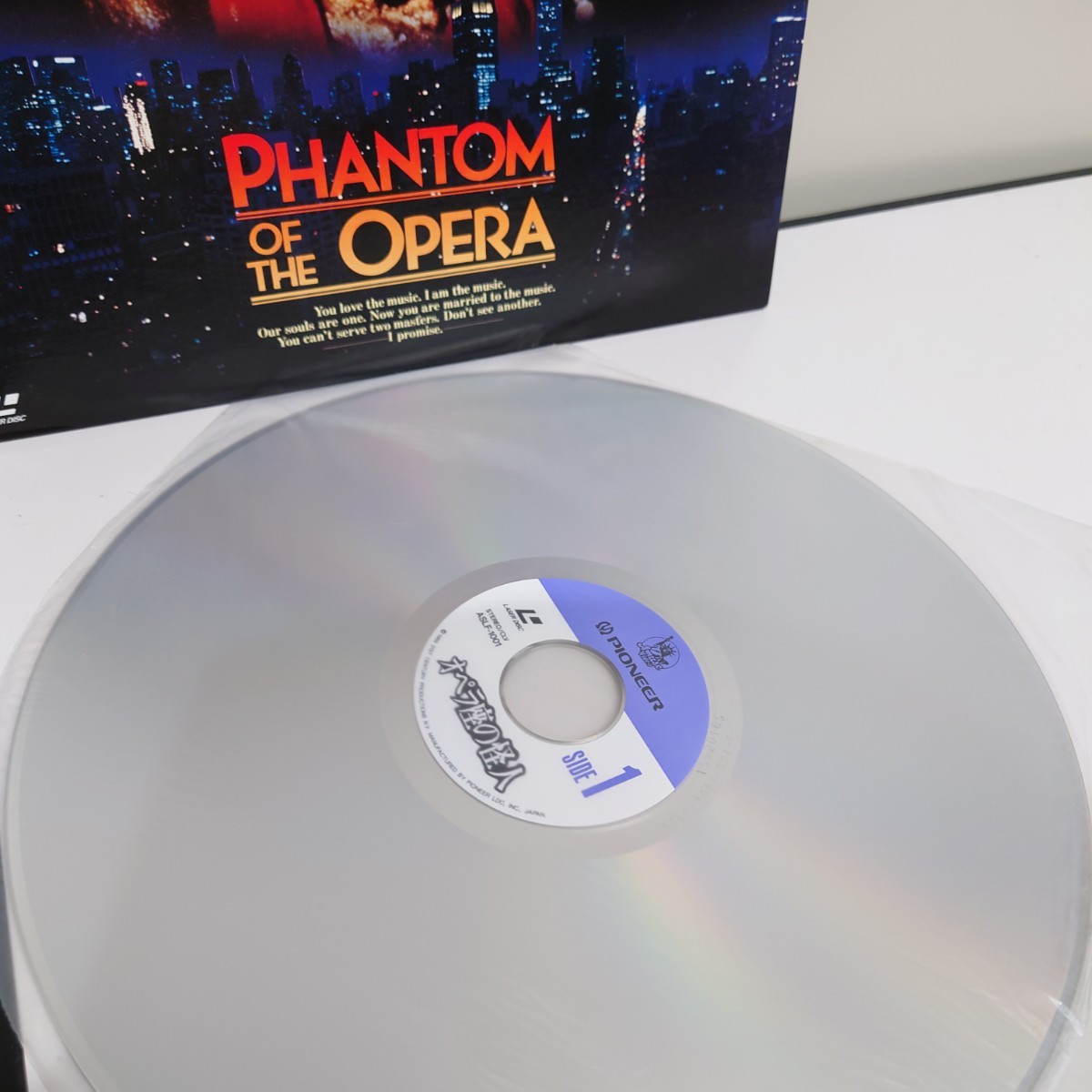 オペラ座の怪人 レーザーディスク LD PHANTOM OF THE OPERAの画像3