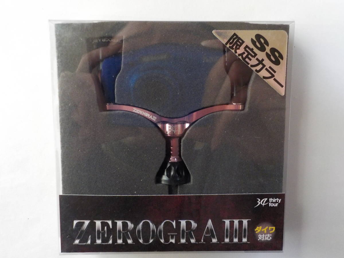 7000円 ゼログラ 3 サーティフォー 34 SS限定 なでしこ 未使用品 7000円 ゼログラ 3 サーティフォー 34 SS限定 なでしこ 未使用品