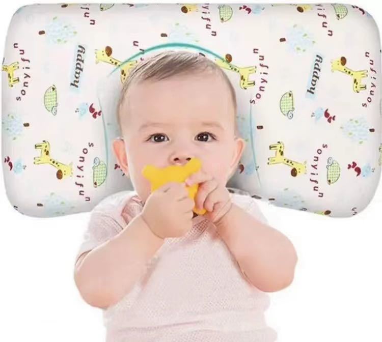 ベビー枕 ベビーまくら 子供枕 向き癖防止 赤ちゃん_画像1