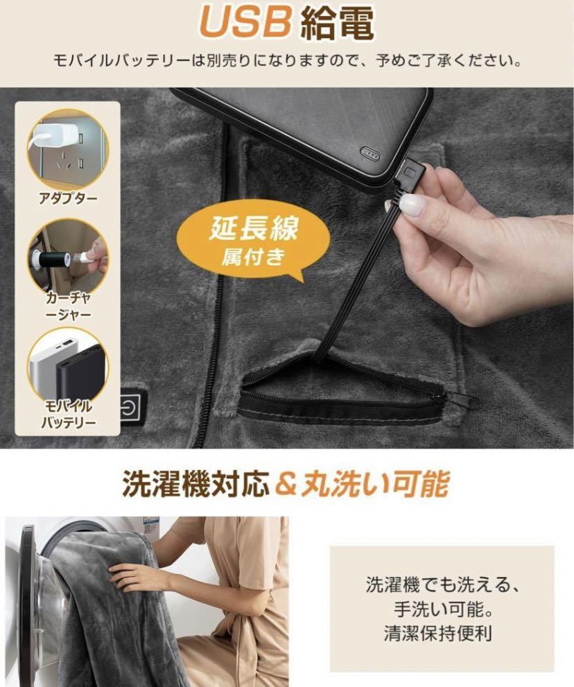  electric lap blanket electric blanket electric / Dakimakura two for US3 -step temperature adjustment 