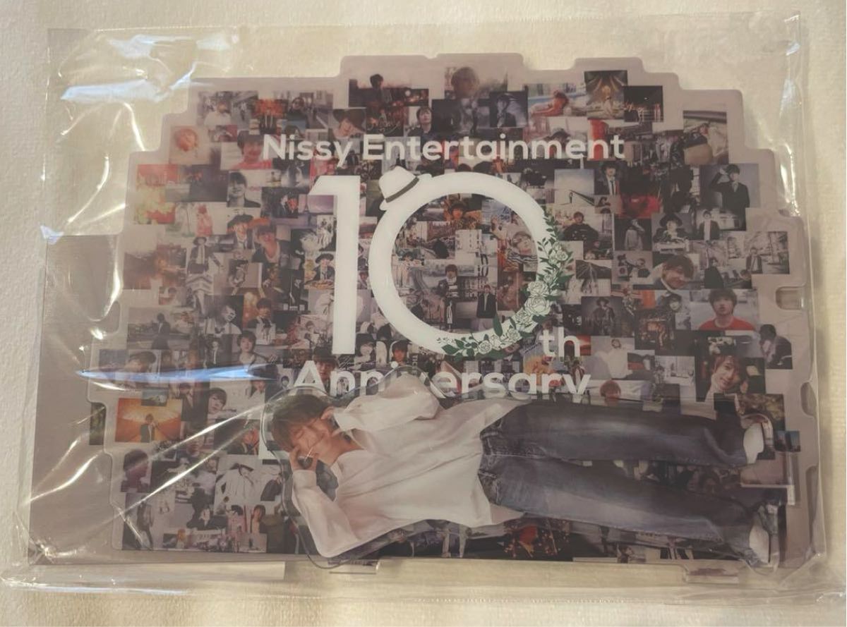 Nissy アクリルスタンド アクスタ 西島隆弘 10th 新品未使用 Nissy アクリルスタンド アクスタ 西島隆弘 10th 新品未使用