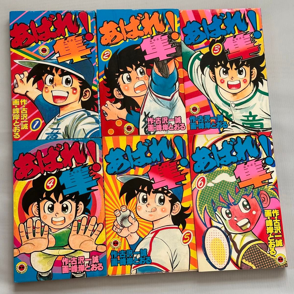 あばれ 隼 6冊セット 1巻 2巻 3巻 4巻 5巻 6巻 作・古沢一誠 画 あばれ 隼 6冊セット 1巻 2巻 3巻 4巻 5巻 6巻 作・古沢一誠 画