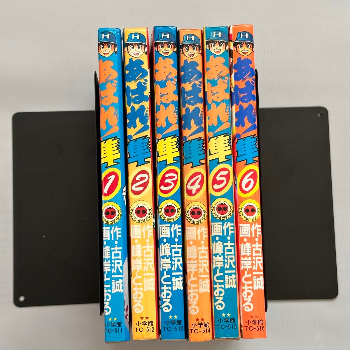 あばれ 隼 6冊セット 1巻 2巻 3巻 4巻 5巻 6巻 作・古沢一誠 画 あばれ 隼 6冊セット 1巻 2巻 3巻 4巻 5巻 6巻 作・古沢一誠 画