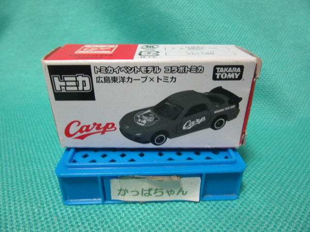 トミカイベントモデル コラボトミカ 広島東洋カープ×トミカ 　マツダ RX-7_画像1