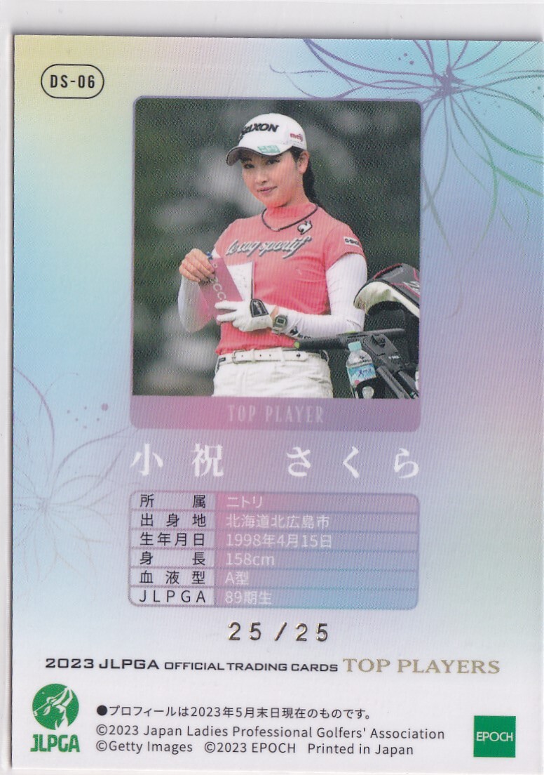  2023 EPOCH 小祝さくら JLPGA 女子プロゴルフ TOP PLAYERS DECOMORI デコモリシグネチャーカード 25枚限定 サファイヤ 女子ゴルフの画像2