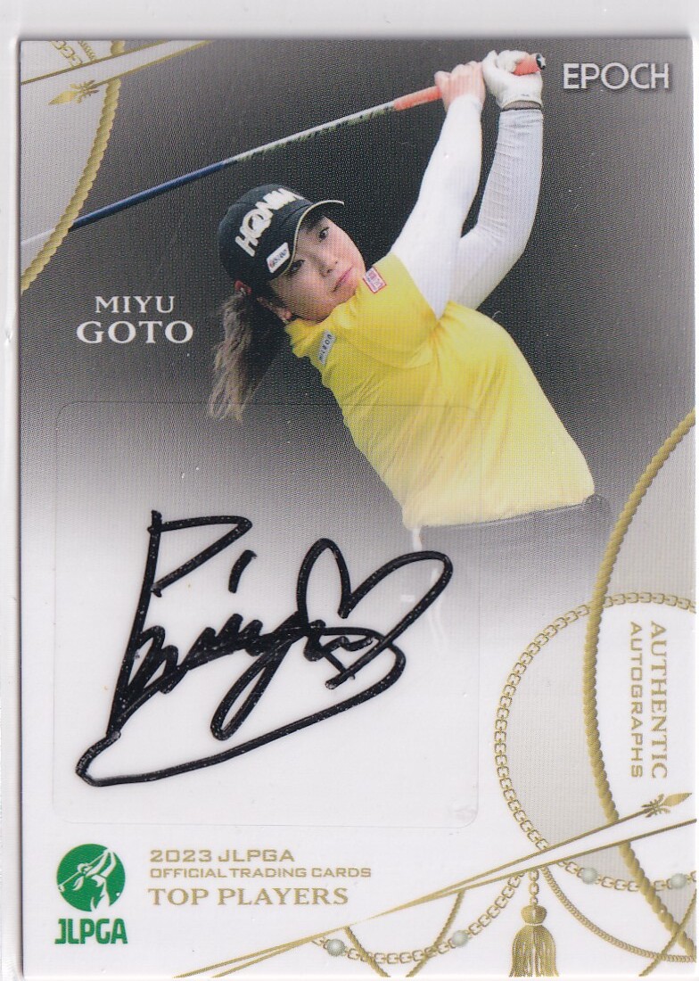  2023 EPOCH 後藤未有 JLPGA 女子プロゴルフ TOP PLAYERS 直筆サインカード 70枚限定 女子ゴルフ エポック_画像1