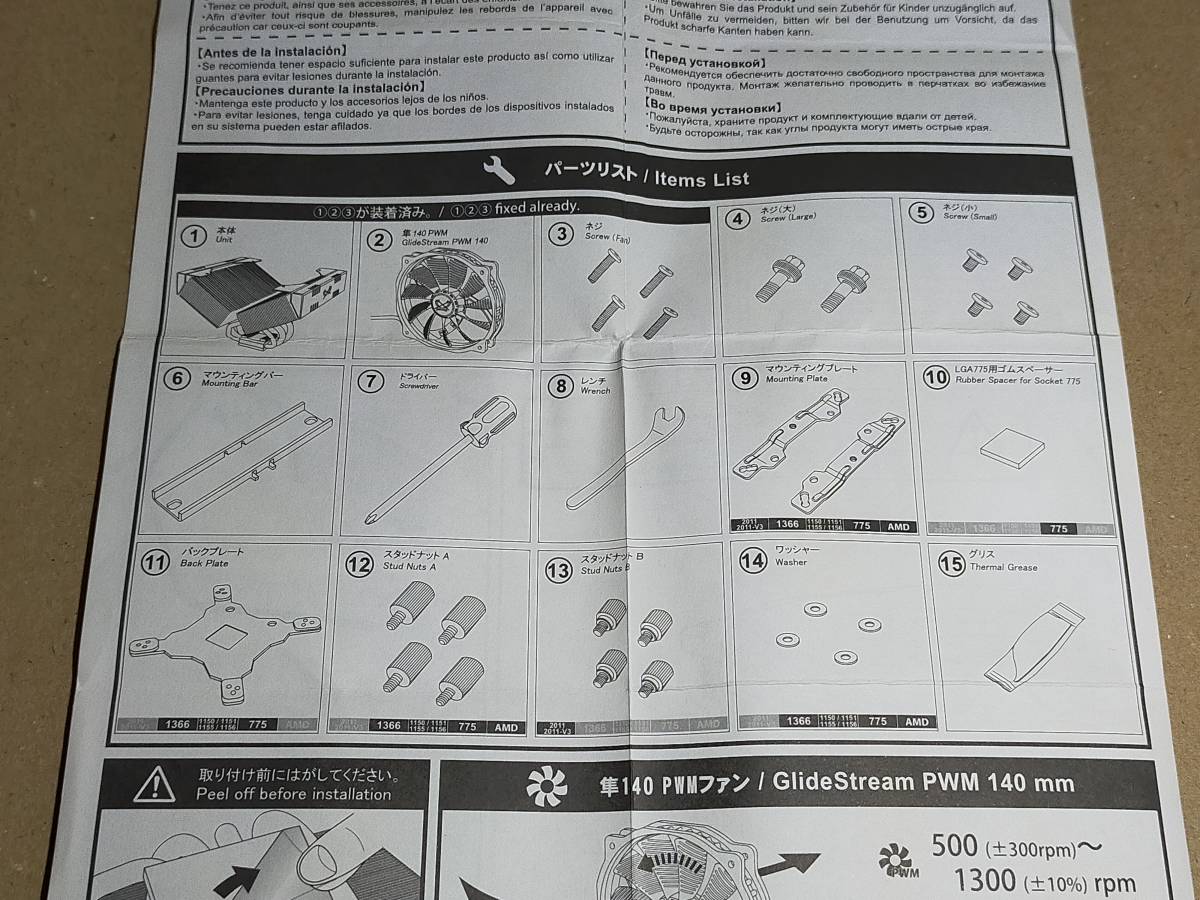 【USED品　送料無料】SCYTHE / グランド鎌クロス3 SCGKC-3000_画像8