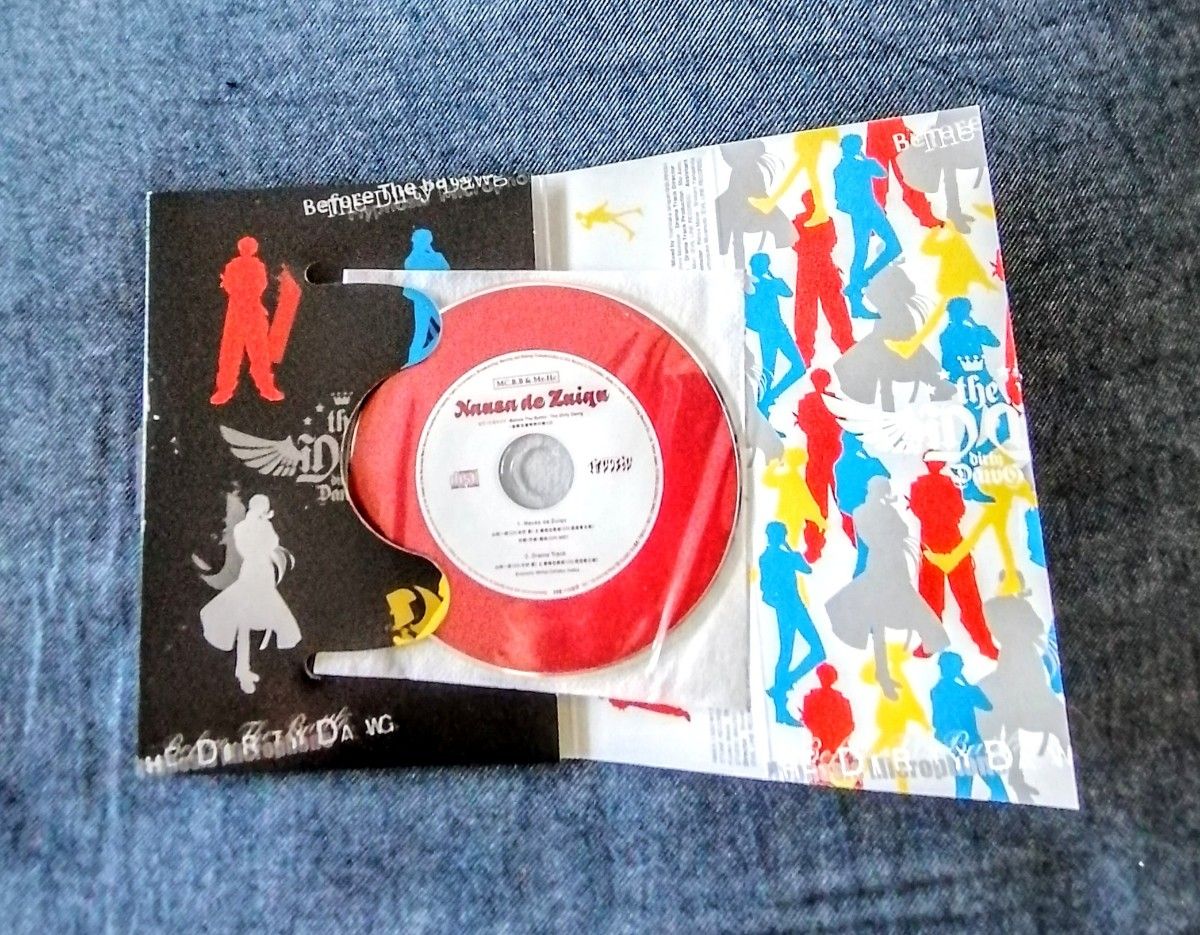 ピプノシスマイク01 コミック  CD付 限定版　　　　　　　CD未開封　極美品！