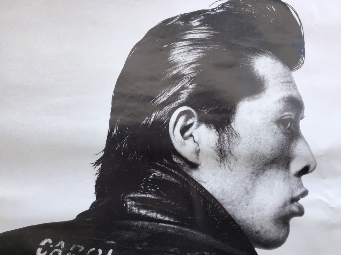 ☆昭和とVANと おもちゃ☆ 大変貴重な、 CAROL時代の矢沢永吉 ☆昭和とVANと おもちゃ☆ 大変貴重な、 CAROL時代の矢沢永吉