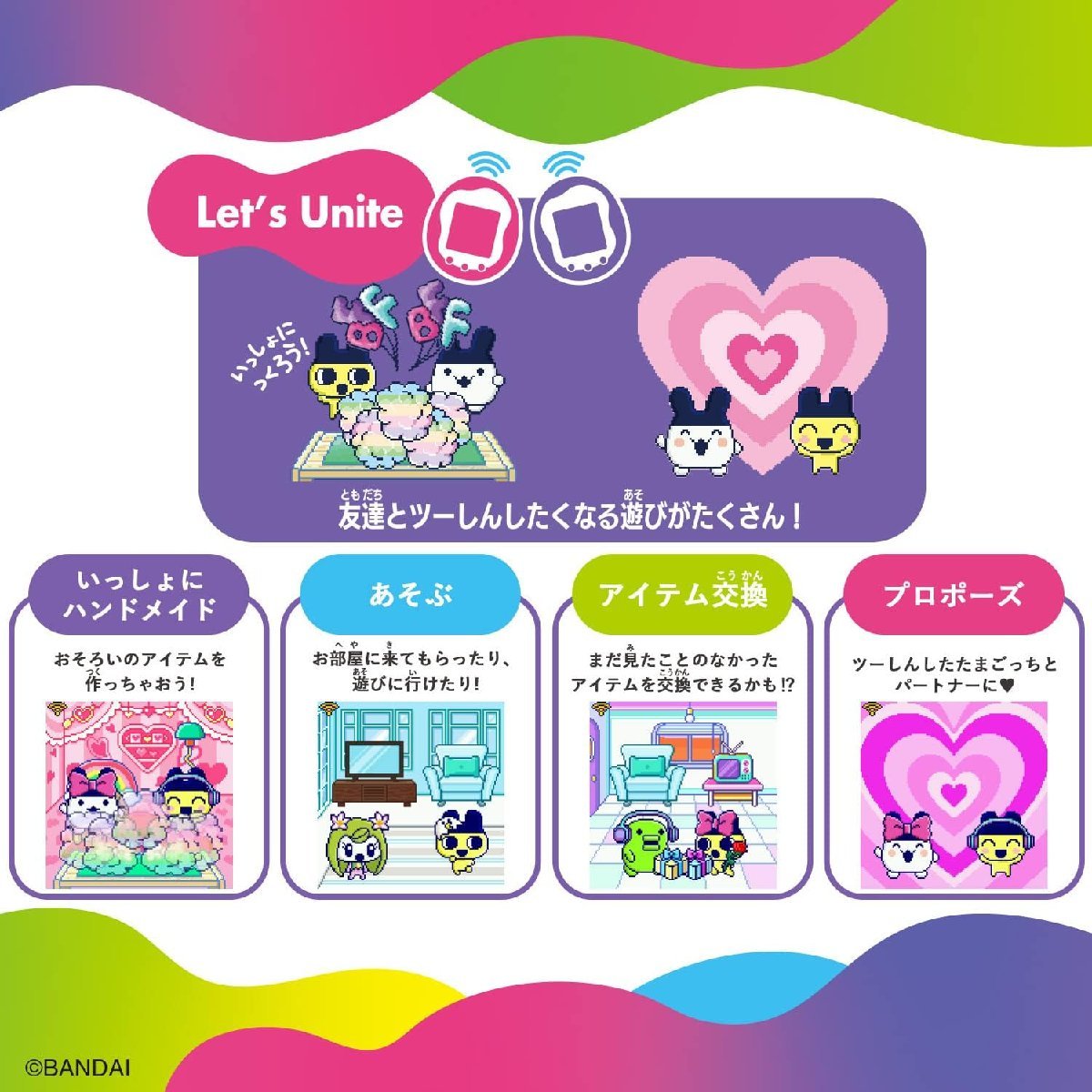 【新品】 Tamagotchi Uni Purple 倉庫L_画像4