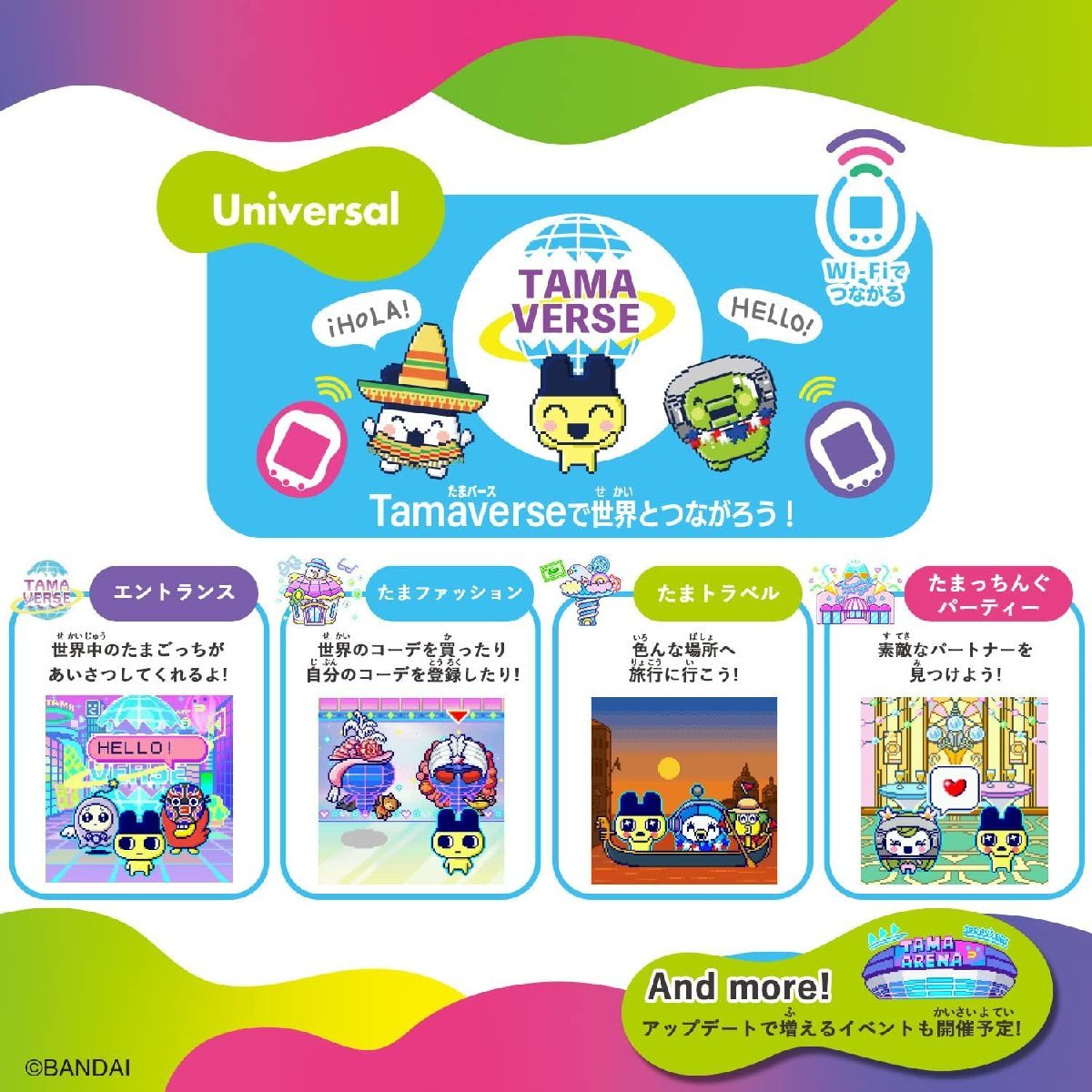 【新品】 Tamagotchi Uni Purple 倉庫L_画像3