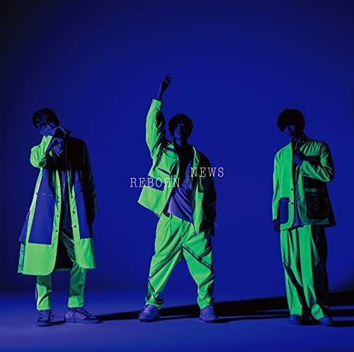 【新品】 未来へ / ReBorn 初回盤B DVD付 CD NEWS シングル 倉庫神奈川_画像1